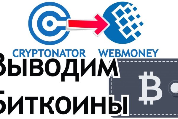 Кракен сайт вход kraken torion