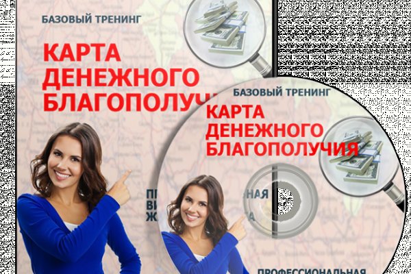 Что такое кракен плейс