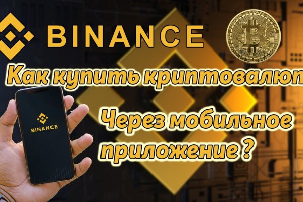 Кракен актуальное зеркало