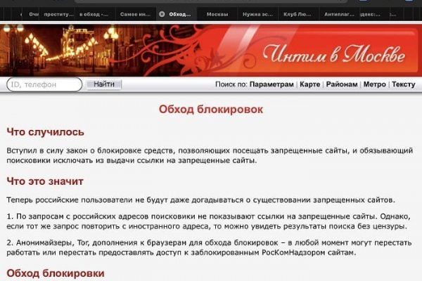 Kraken ссылка onion 2kmp