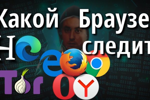 Онлайн магазин наркотиков