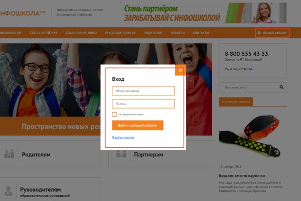 Клир ссылка на кракен 2025