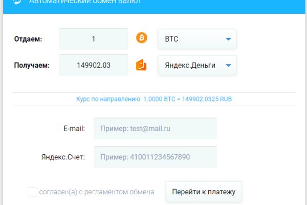 Кракен даркнет войти