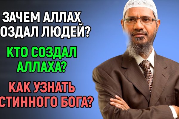 Кракен маркетплейс скачать