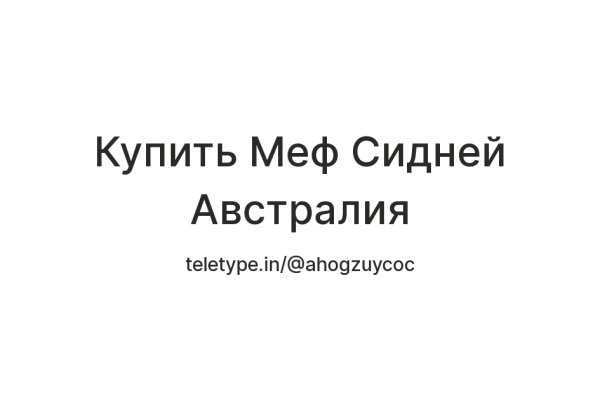 Кракен вход