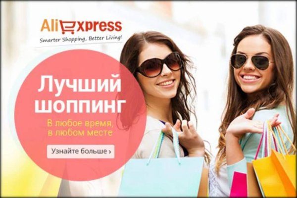Как зайти на кракен через айфон