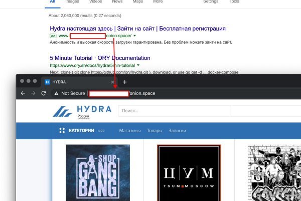 Кракен безопасный вход