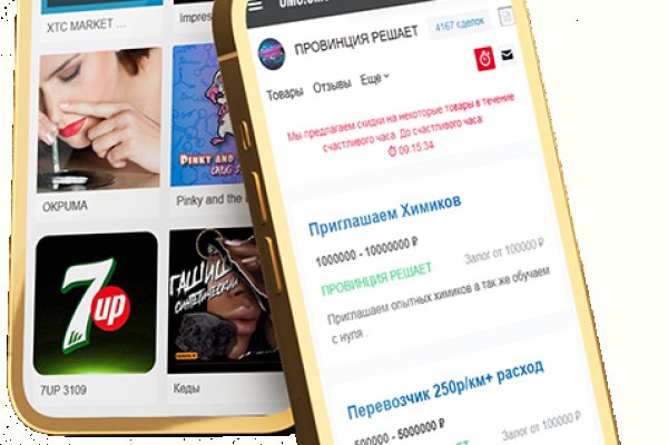 Kraken ссылка для тору