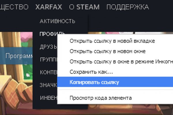 Дарк маркетплейс кракен