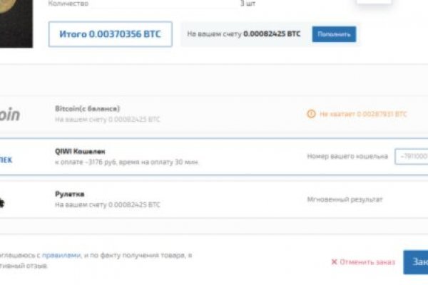 Kraken market зеркала