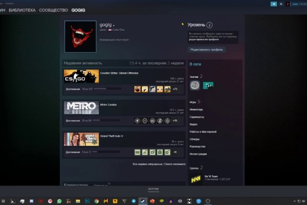 Kraken darknet marketplace