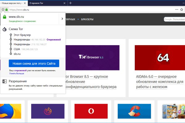 Kraken даркнет gigageek ru