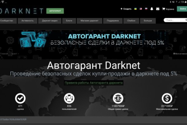Kra34.at Вход на сайт главная страница