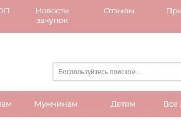 Наркосайт кракен