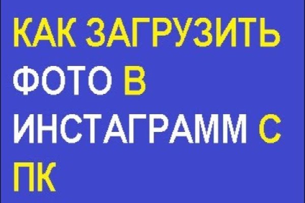 Кракен зеркало сегодня