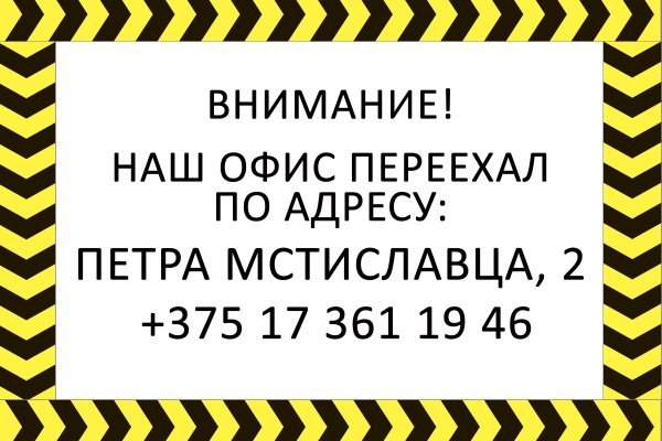 Кракен новая гидра
