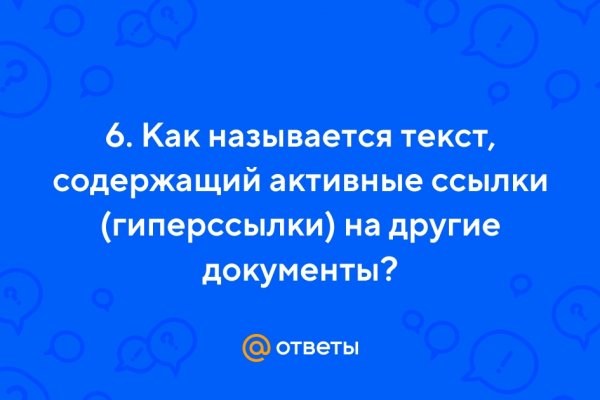 Как восстановить доступ к аккаунту кракен