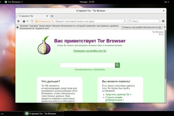 Кракен купить наркоту