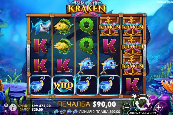 Кракен как зайти