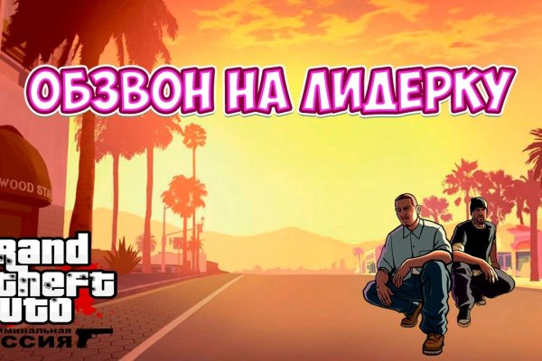 Кракен зеркала krk store com