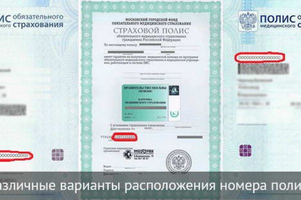 Найти ссылку на кракен