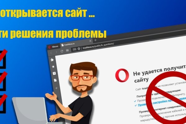 Оригинальный сайт кракен