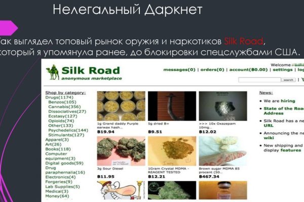 Kraken site