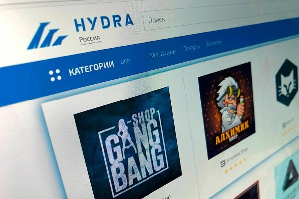 Наркотики заказать