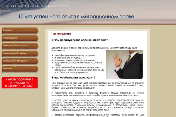 Кракен через впн