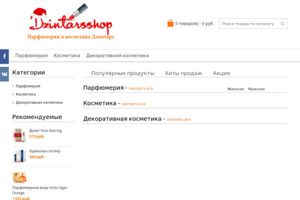Кракен тор