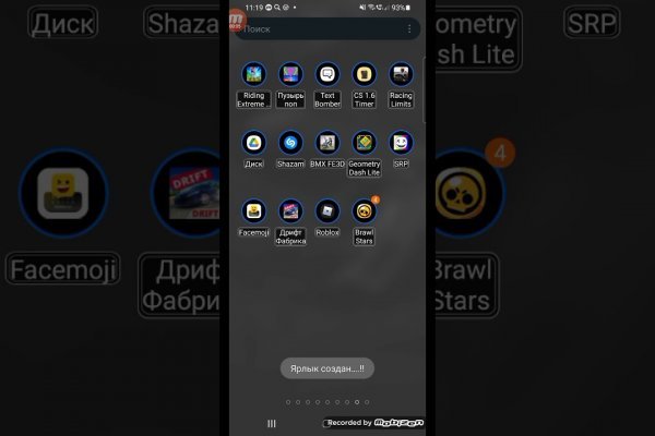Kraken ссылка kraken clear com