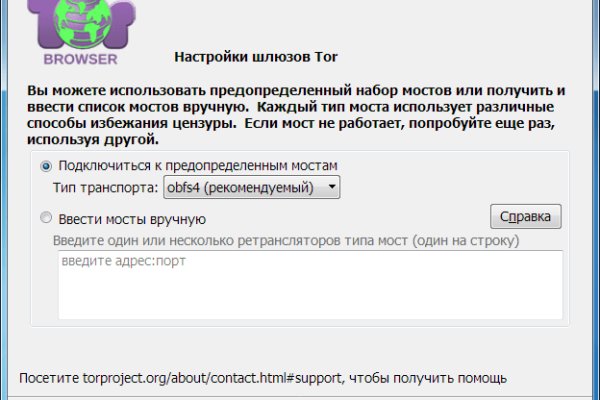 Kra47.cc Вход на сайт главная страница
