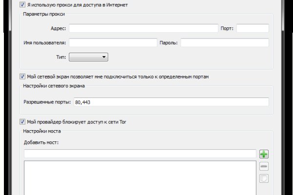 Kra41.cc Вход на сайт главная страница