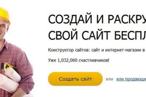 Что за маркетплейс кракен