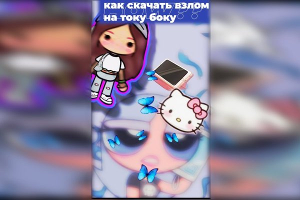 Как найти кракен в торе