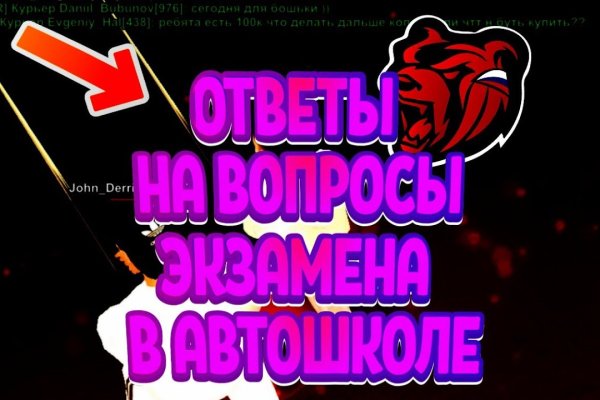 Kraken darknet зеркала кракен обход