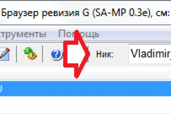 Ссылки сайтов даркнета