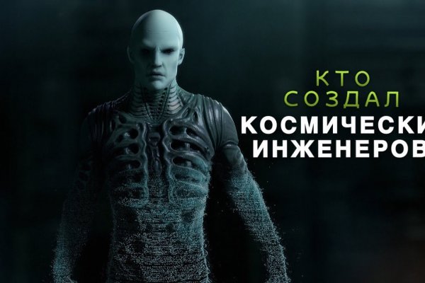 Кракен тор ссылка онлайн