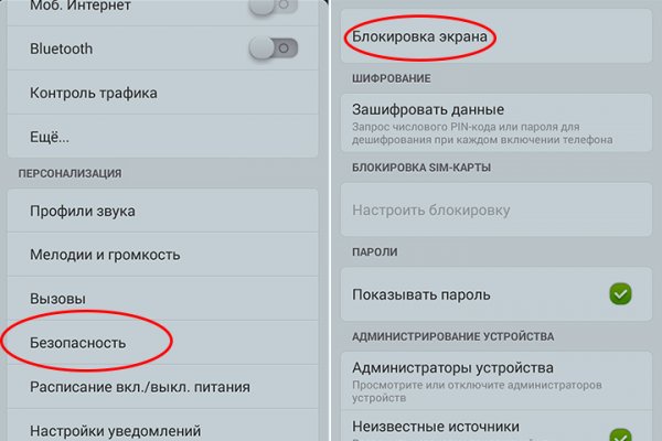 Что такое кракен маркетплейс в россии