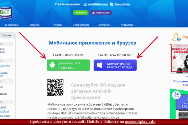 Кракен площадка vk2 top