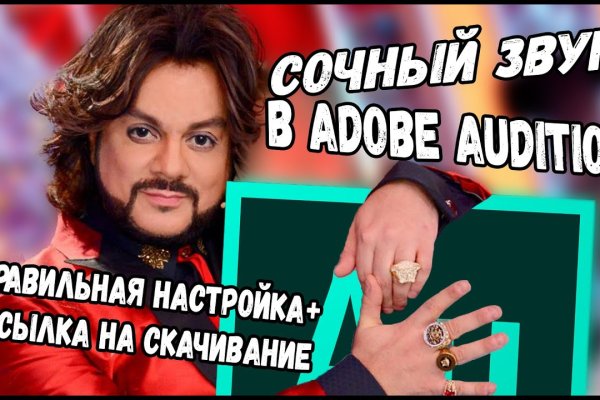 Сайт кракен что это такое