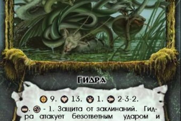 Почему кракен перестал работать