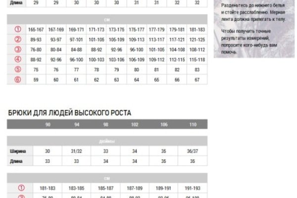 Кракен дарк оригинал ссылка