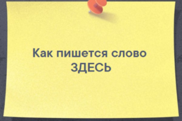 Кракен сайт наркота