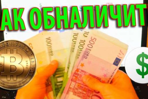 Кракен тор kraken dark