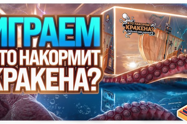 Ссылка на кракен онион