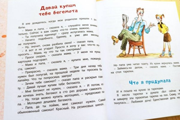 Кракен настоящее зеркало
