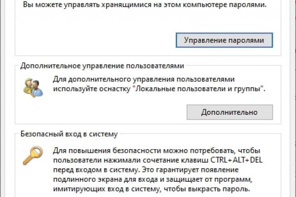 Ссылка на кракен через тор