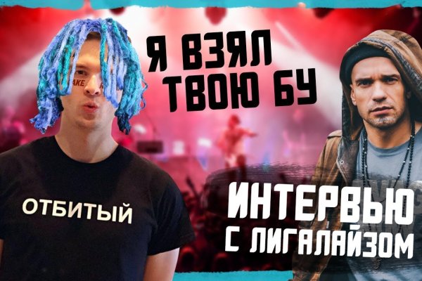 Как попасть на кракен с айфона