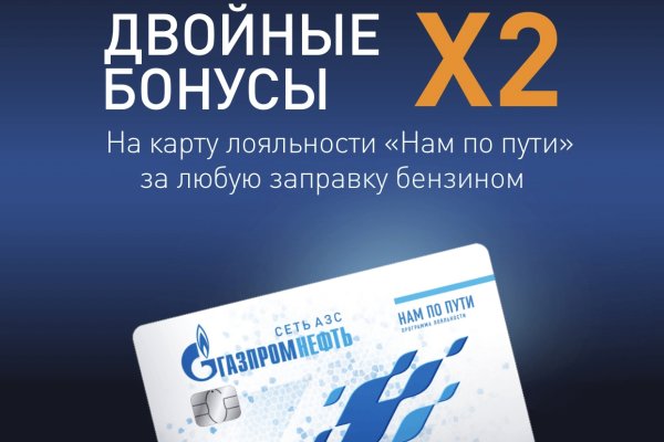 Магазин даркнета
